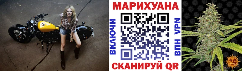 Магазин наркотиков Хотьково Конопля МЕФ АМФЕТАМИН hydra tor ГАШИШ МДМА