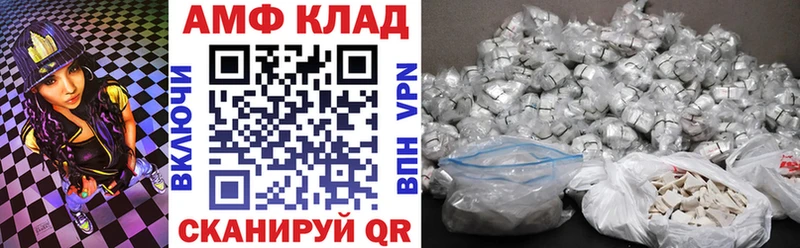 АМФЕТАМИН 97% MEGA рабочий сайт Хотьково