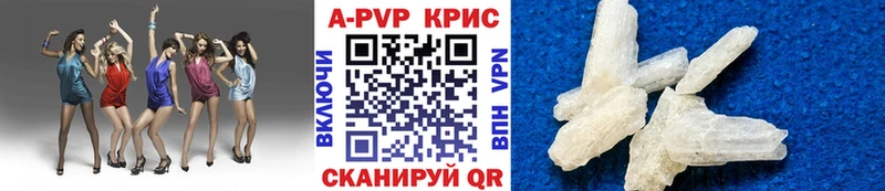 Alpha-PVP VHQ Хотьково