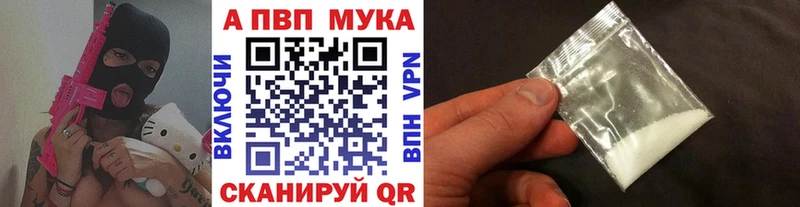 Alpha-PVP Crystall  Хотьково 