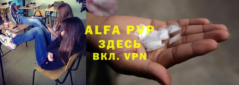 нарко площадка как зайти  Хотьково  A-PVP мука 