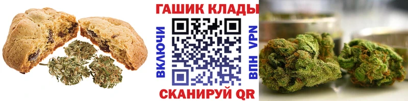 OMG сайт Хотьково Еда ТГК конопля