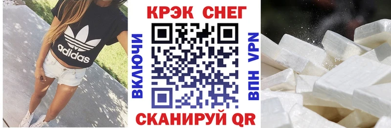 Cocaine Боливия Хотьково