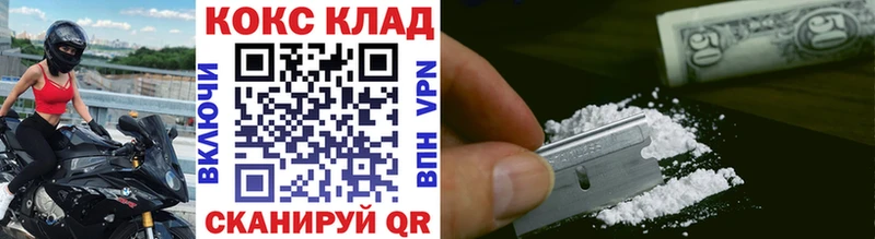 Cocaine FishScale  Хотьково 