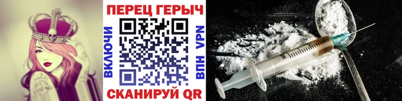 нарко площадка наркотические препараты Хотьково Героин белый