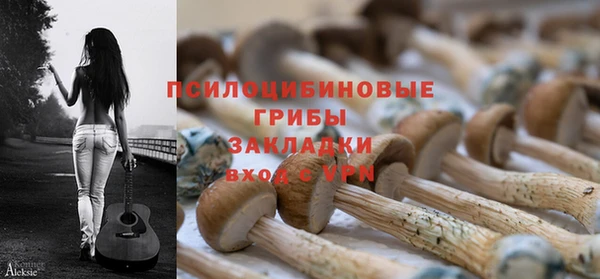меф VHQ Осинники