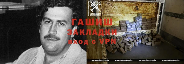 меф VHQ Осинники