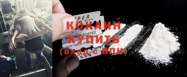 кокаин VHQ Осташков