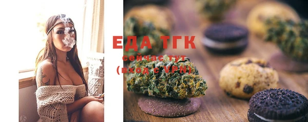 кокаин VHQ Осташков