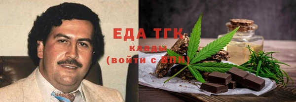 меф VHQ Осинники