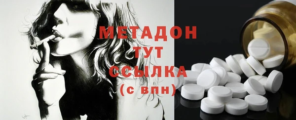 меф VHQ Осинники