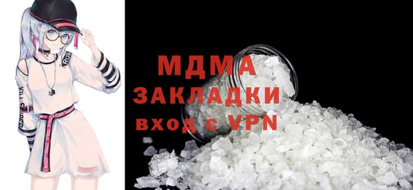 кокаин VHQ Осташков