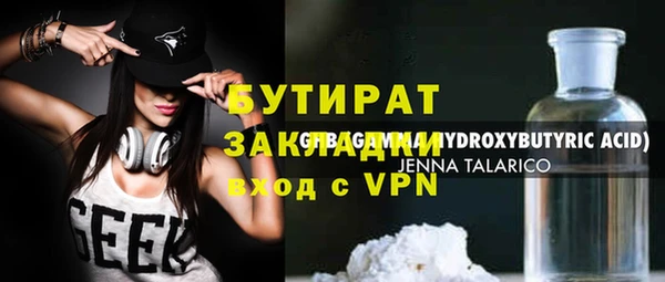 кокаин VHQ Осташков