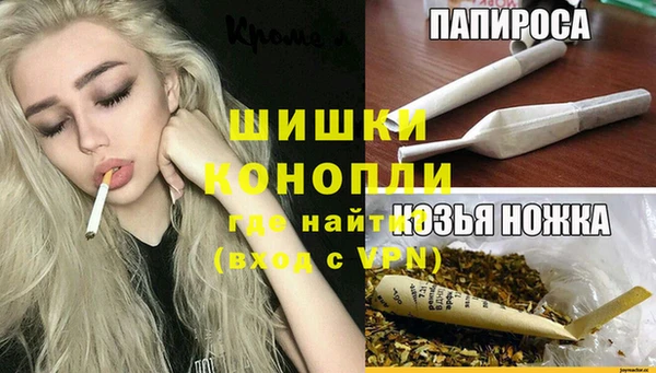 меф VHQ Осинники