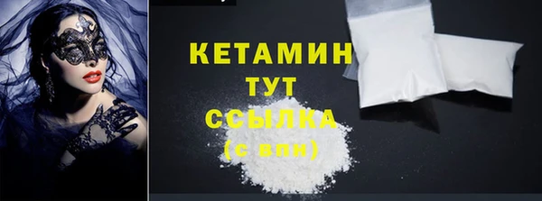 меф VHQ Осинники