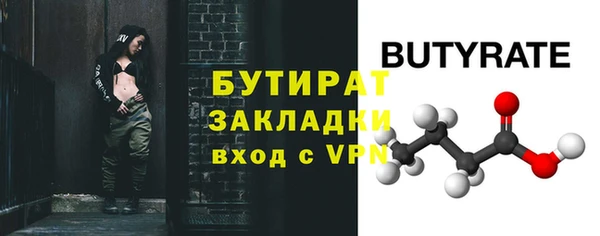 меф VHQ Осинники
