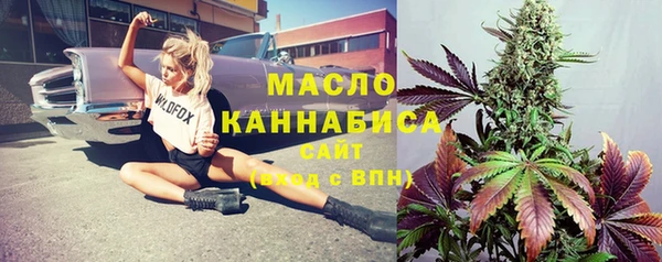 кокаин VHQ Осташков