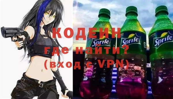 кокаин VHQ Осташков