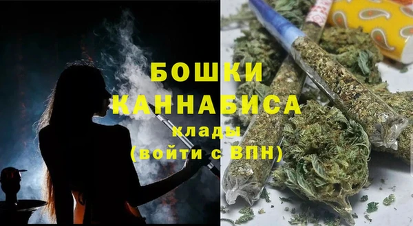 кокаин VHQ Осташков