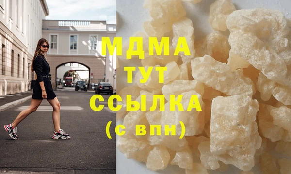 мдпв Бугульма