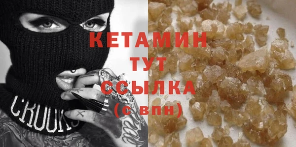 кокаин VHQ Осташков