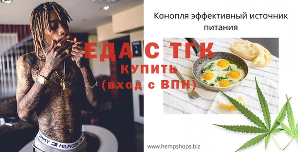 дистиллят марихуана Пересвет