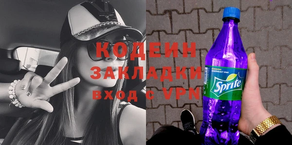 меф VHQ Осинники