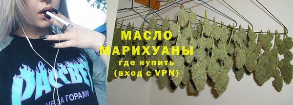 меф VHQ Осинники