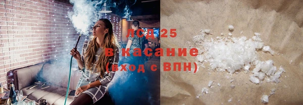 меф VHQ Осинники