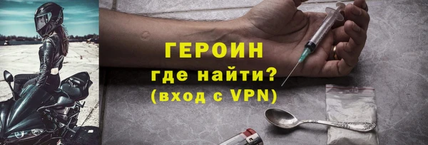 меф VHQ Осинники