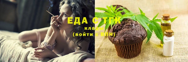 кокаин VHQ Осташков