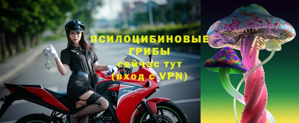 кокаин VHQ Осташков