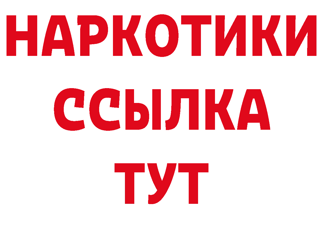 А ПВП СК КРИС зеркало даркнет блэк спрут Хотьково