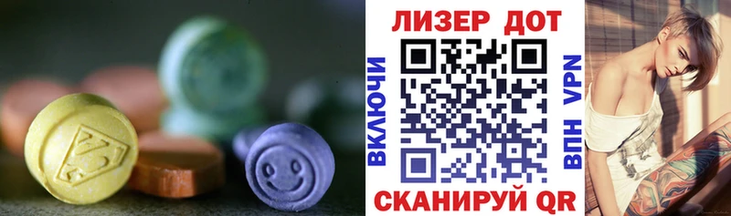 LSD-25 экстази кислота  Хотьково 
