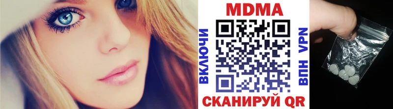 наркошоп  Хотьково  darknet формула  МДМА crystal 