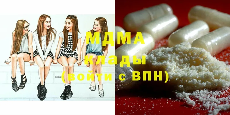 МДМА Molly  Хотьково 