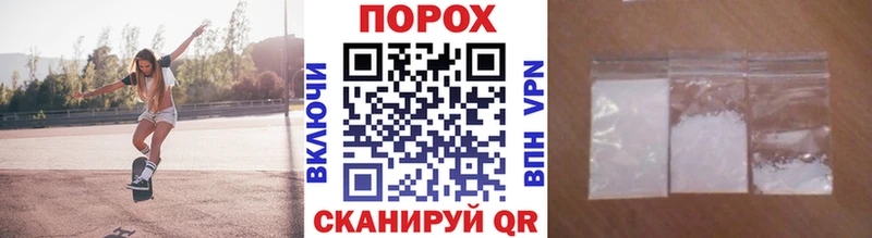 KRAKEN маркетплейс  Хотьково  Первитин Methamphetamine 