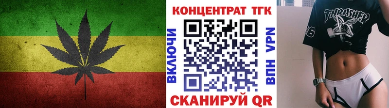 Дистиллят ТГК концентрат Хотьково