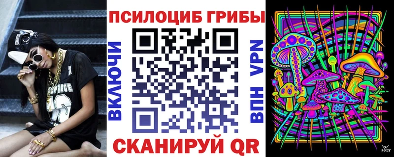 Галлюциногенные грибы прущие грибы  закладка  Хотьково 